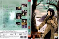 Haibane Renmei - DVD 05.jpg